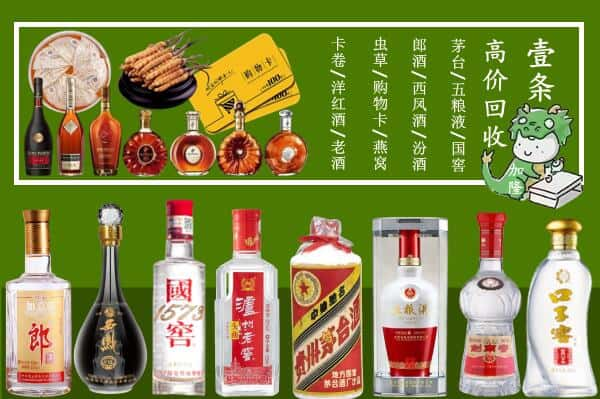 廊坊跃国烟酒经营部