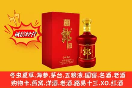 廊坊高价上门回收珍品郎酒