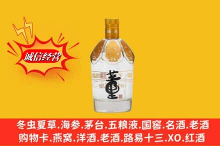 廊坊回收老董酒